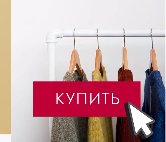 Одежда Омск Женская Интернет Магазин Официальный