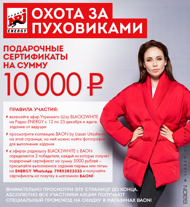 Одежда Омск Женская Интернет Магазин Официальный
