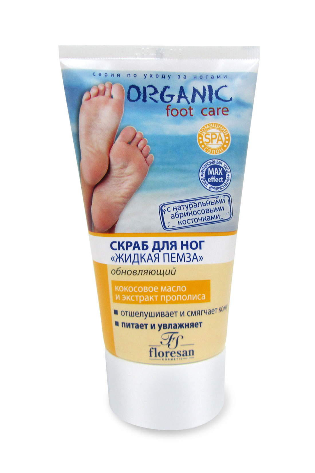 100 пяток. Floresan ф-453 Organic foot Care скраб д/ног 150мл жидкая пемза/обновляющий. Флоресан Organic foot Care. Бальзам для ног с мочевиной Флоресан.