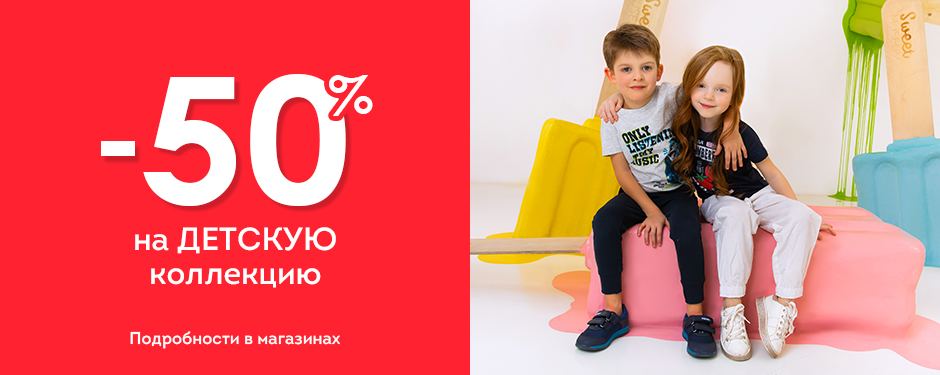 Плей Тудей Дисконт Интернет Магазин