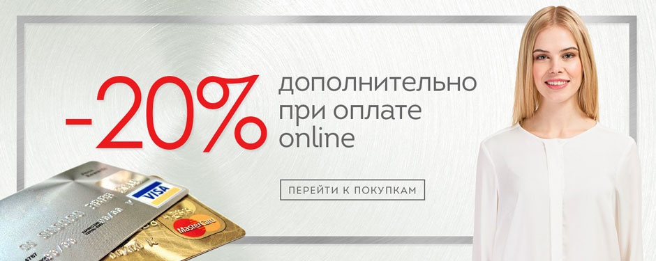 Baon Интернет Магазин Дисконт