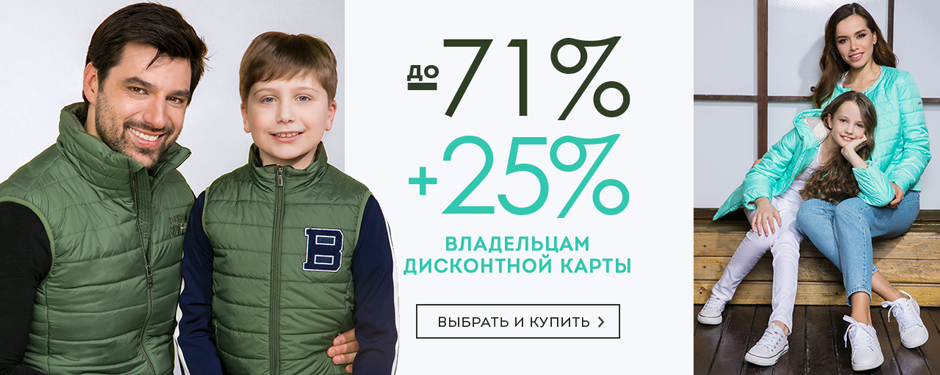 Баон Интернет Магазин Детская Одежда